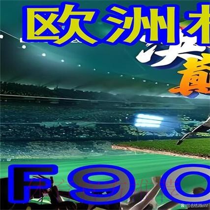 世界杯外围平台官方网址地址入口