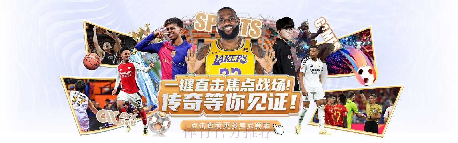 免费下载及解析：世界杯盘口APP下载入口地址全指南